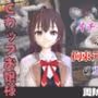 周防有希とたっぷり楽しむ特大パック【時々ボソッとロシア語でデレる隣のアーリャさん】