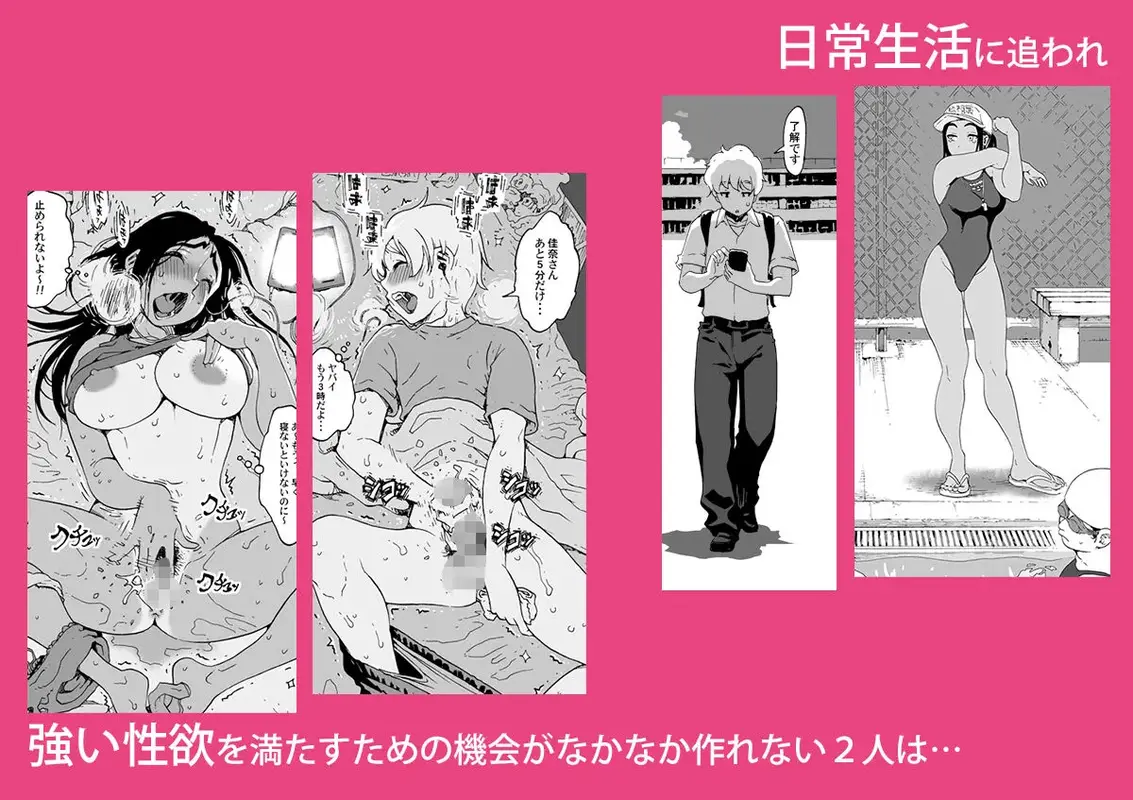 あ〜早くHしたいっ！！総集編 サンプル画像 4枚目