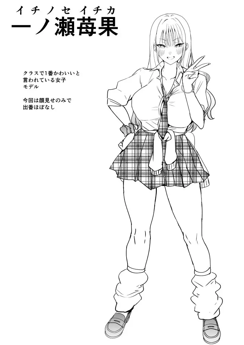 クラスで2番目にかわいいギャルとセフレになる話 サンプル画像 3枚目