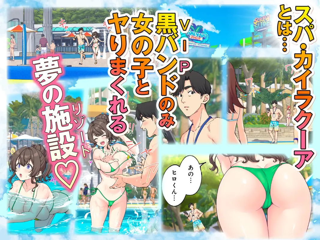 スパ・カイラクーア4 サンプル画像 1枚目