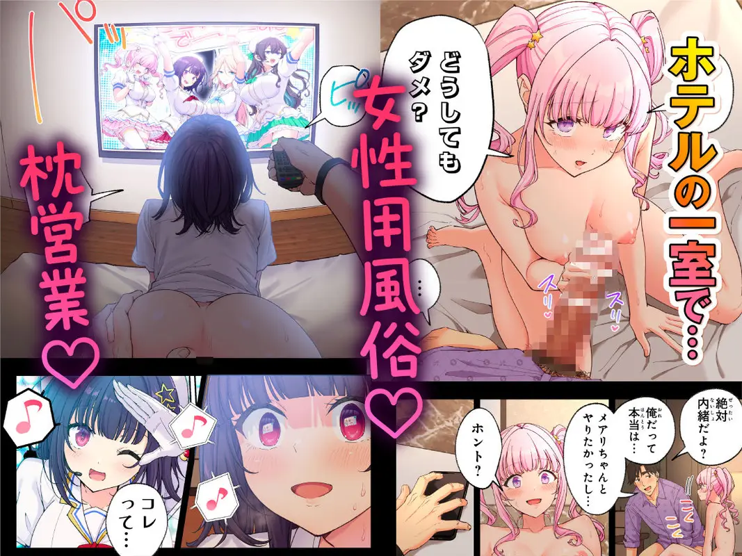 スパ・カイラクーア4 サンプル画像 5枚目