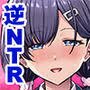 彼女がしてくれないこと、全部ヤラせてくれる女ともだち