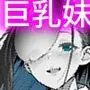 家族ゴッコ〜私が好きな兄と、兄が好きな友達と私の話〜