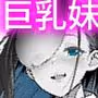 家族ゴッコ〜私が好きな兄と、兄が好きな友達と私の話〜