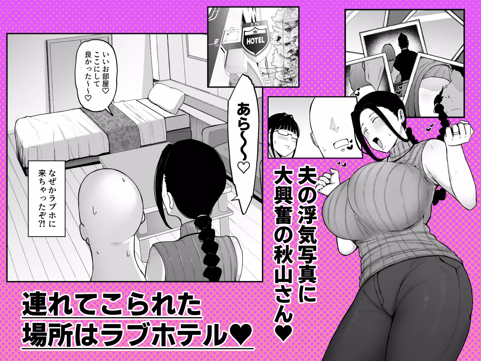 バイト先の人妻、秋山さん。3 サンプル画像 1枚目