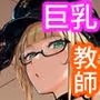EDしか生まれない島で唯一の絶倫2