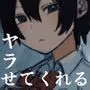 ヤラせてくれる隣の席の佐藤さん