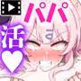 軽い気持ちではじめただけなのに… The Motion Anime