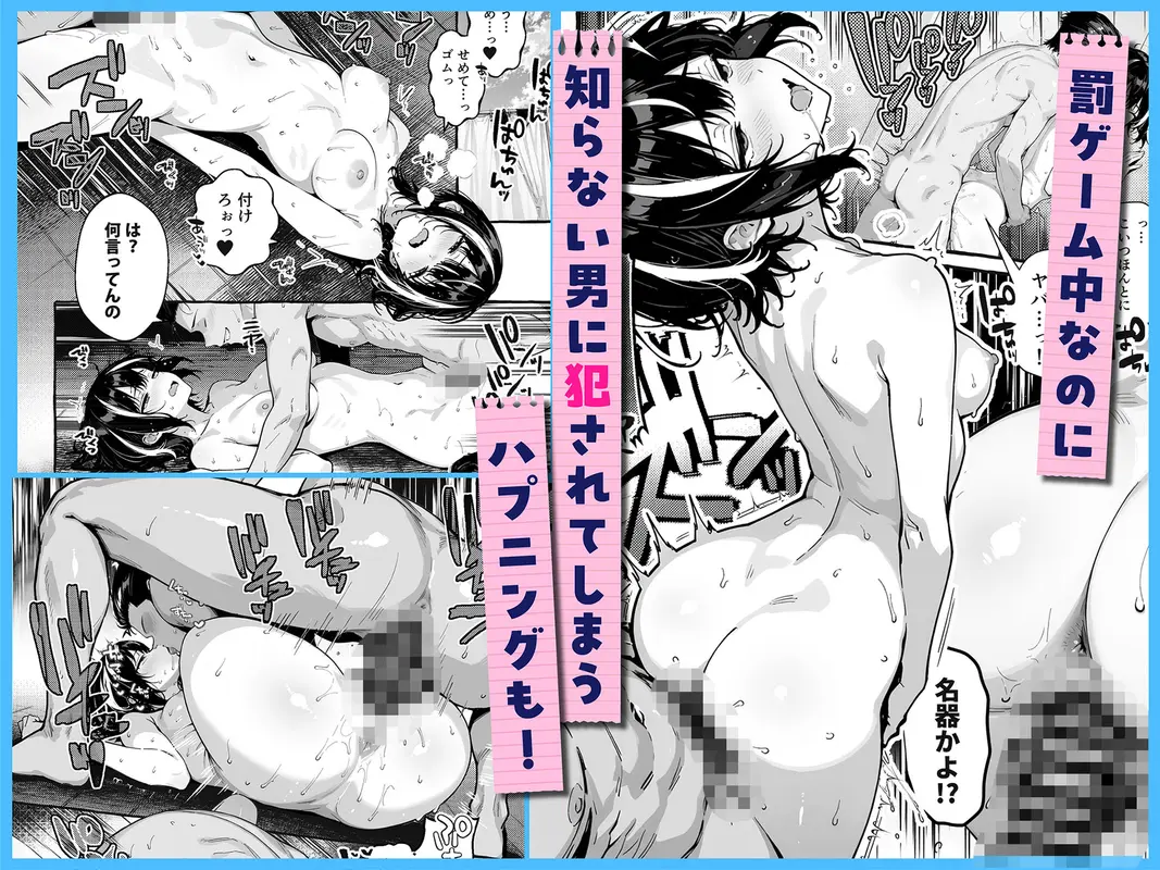 陰キャの俺、なぜか一軍ギャル3人組の罰ゲーム係に任命される 〜尾上澪と軽音部編〜 サンプル画像 5枚目