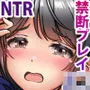 ハメラレ職場体験〜●●好きコンビニ店長の裏の顔