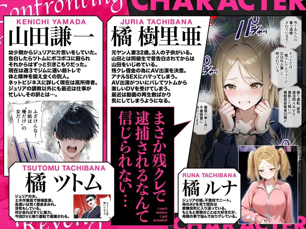 残クレアルフォード元ヤン人妻(32歳3人子持ちママ)NTR PART3(SNSバズチャレンジ編) サンプル画像 1枚目