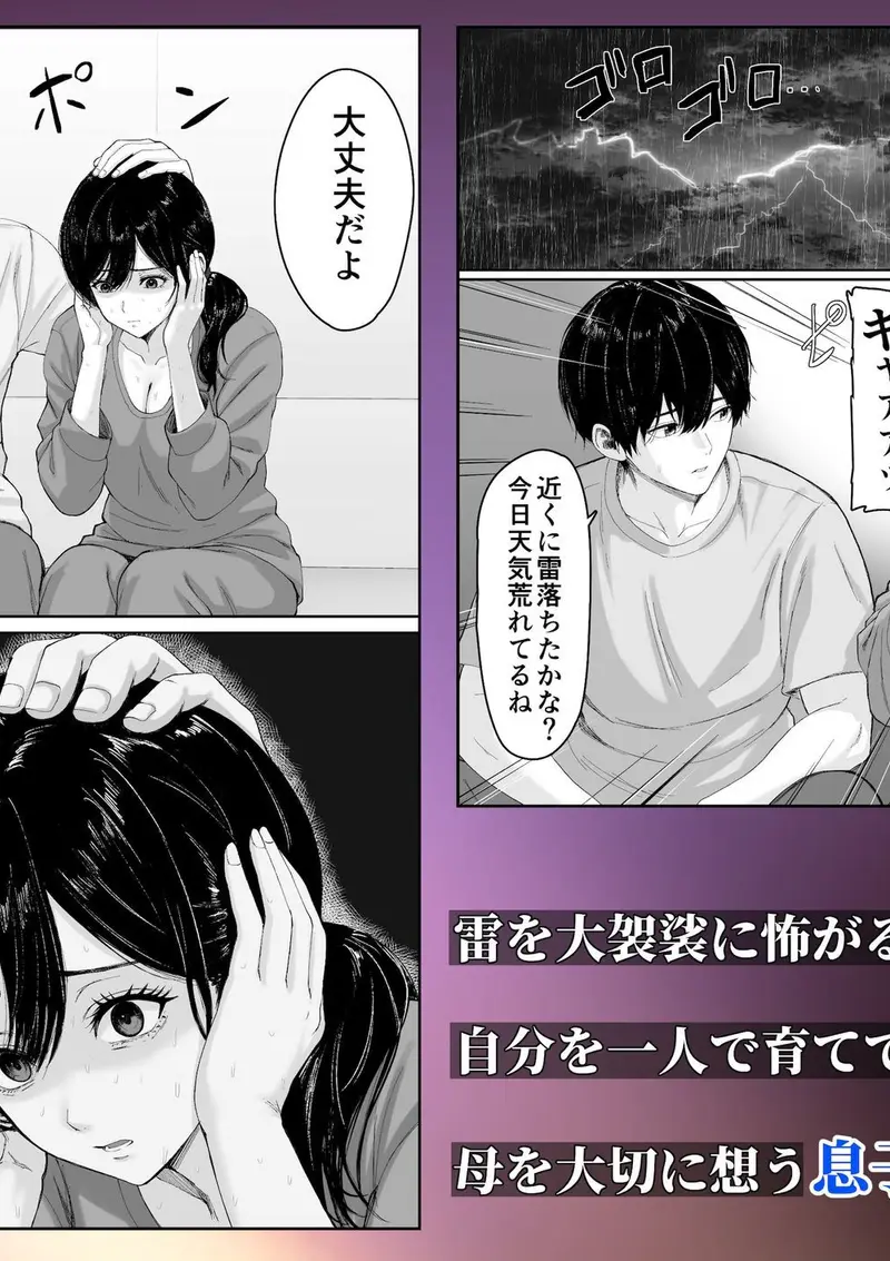 切結び サンプル画像 1枚目