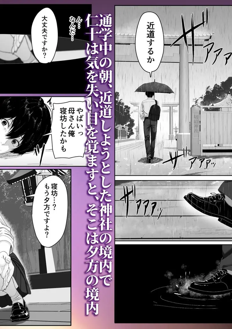 切結び サンプル画像 3枚目