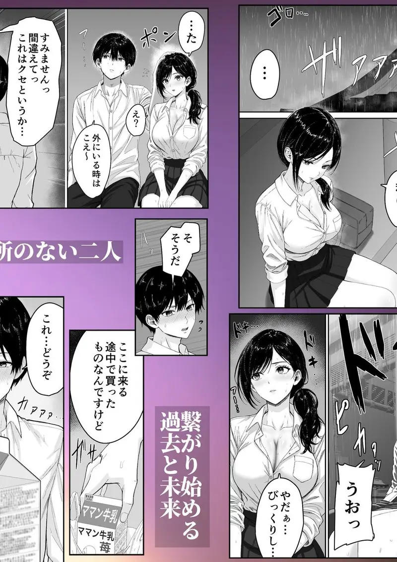 切結び サンプル画像 4枚目