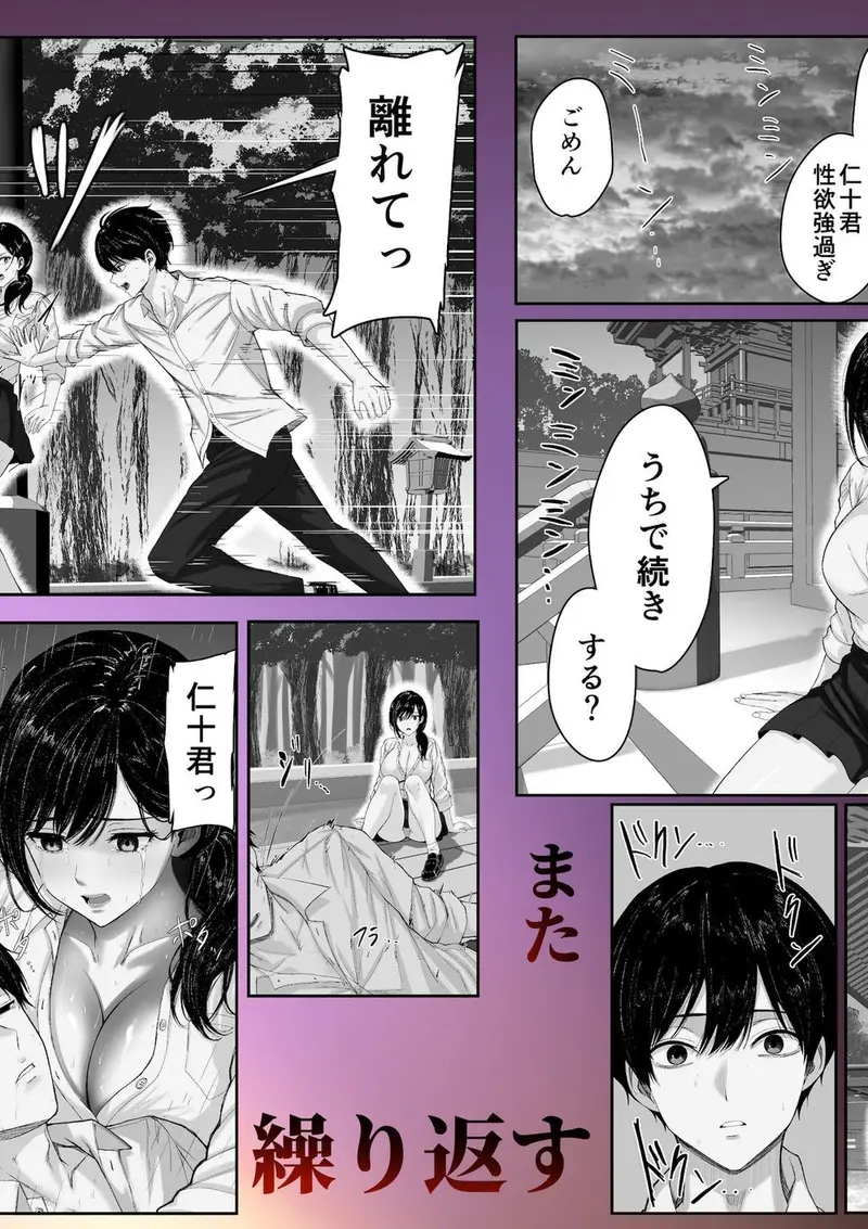 切結び サンプル画像 7枚目