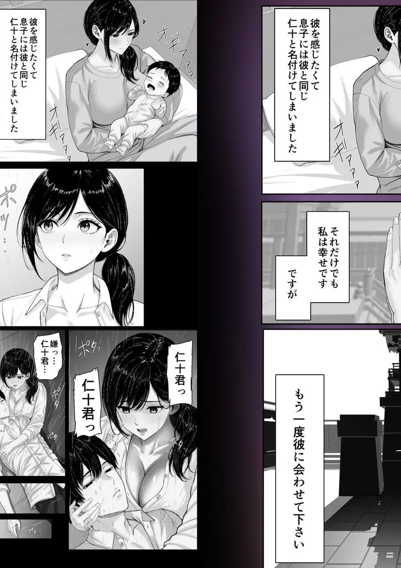 切結び サンプル画像 8枚目