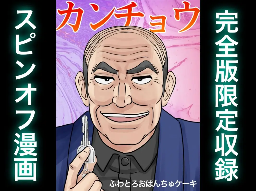 母子ふたり暮らし  完全版 サンプル画像 7枚目