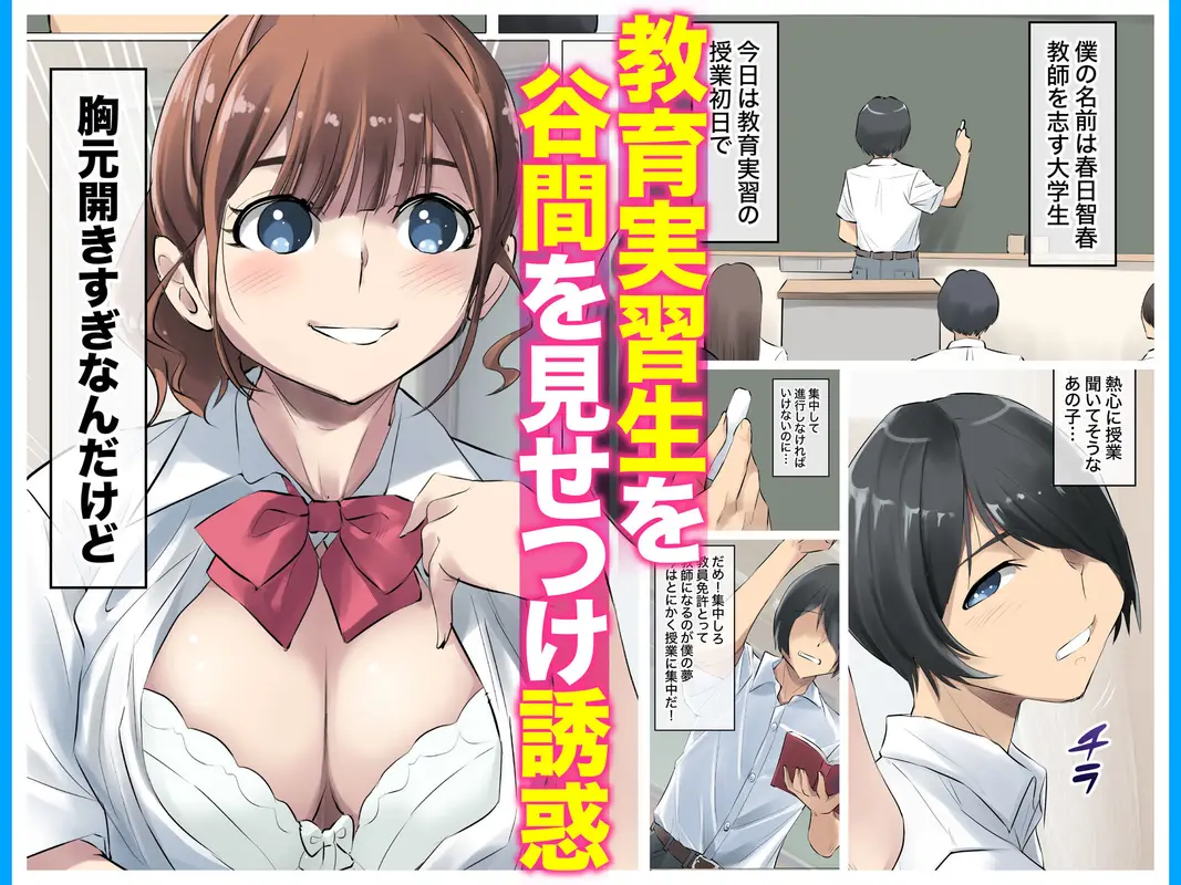 夏の田舎で巨乳母娘と馬鹿になるまで・・・汗だくオホ声親子丼SEX 02 サンプル画像 1枚目