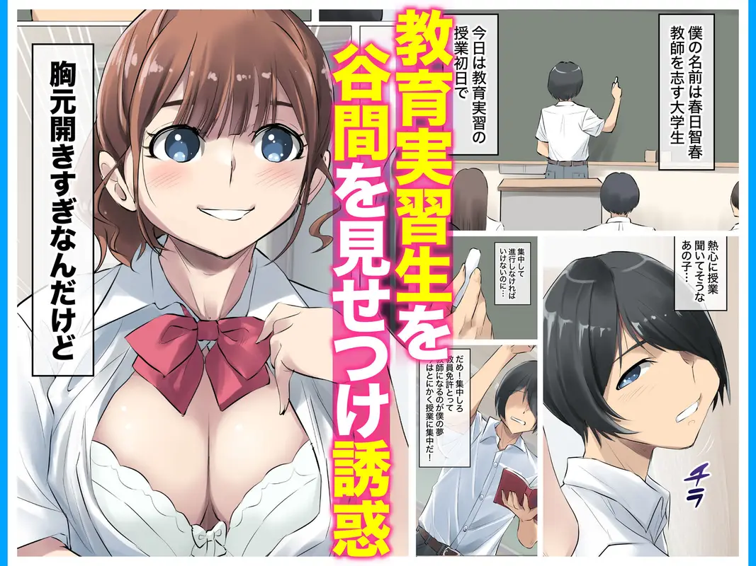 夏の田舎で巨乳母娘と馬鹿になるまで・・・汗だくオホ声親子丼SEX 02 サンプル画像 1枚目