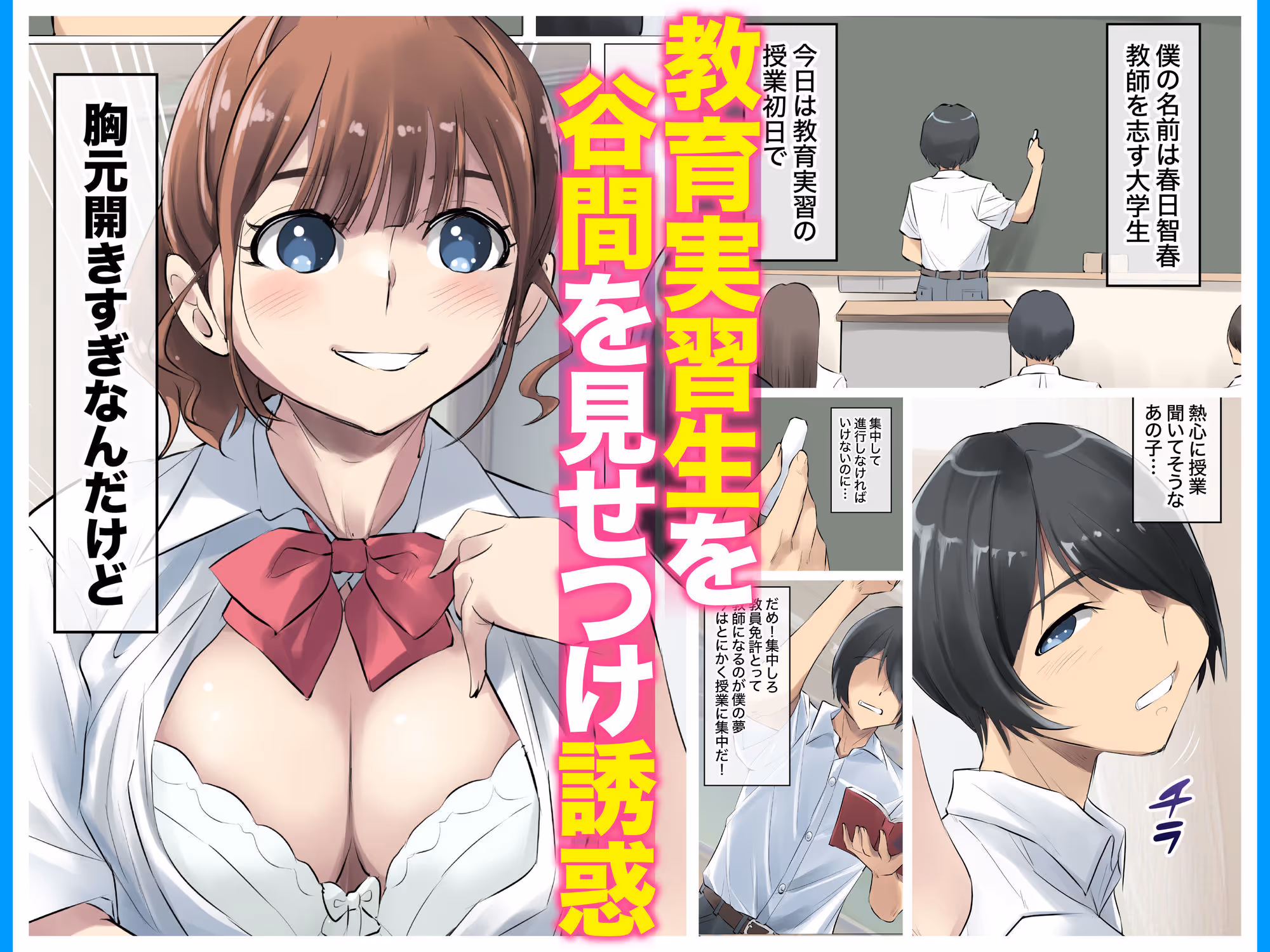 夏の田舎で巨乳母娘と馬鹿になるまで・・・汗だくオホ声親子丼SEX 02 サンプル画像 1枚目