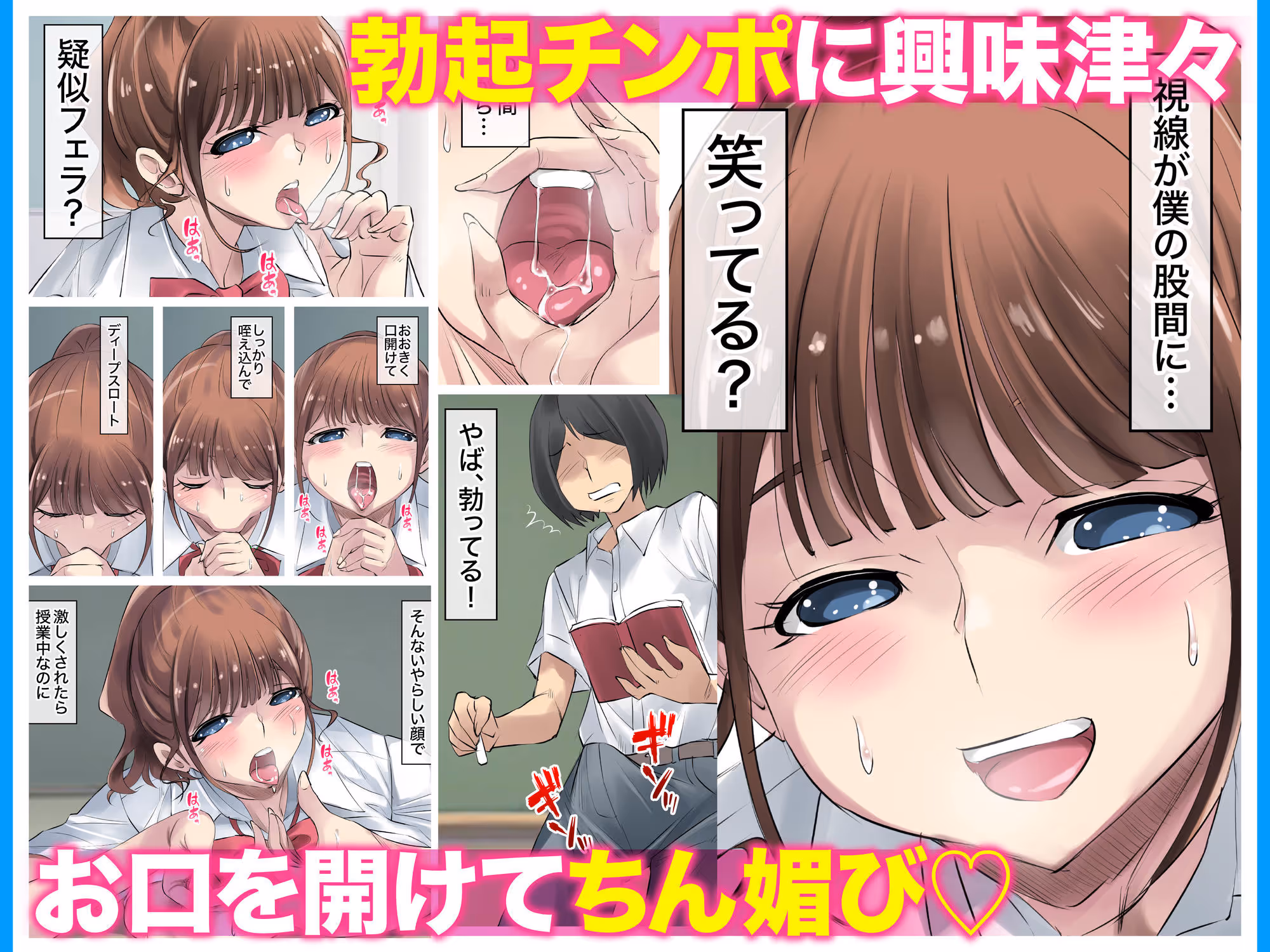 夏の田舎で巨乳母娘と馬鹿になるまで・・・汗だくオホ声親子丼SEX 02 サンプル画像 3枚目