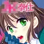 マワされJK -誰にも言えない裏’性’徒会活動