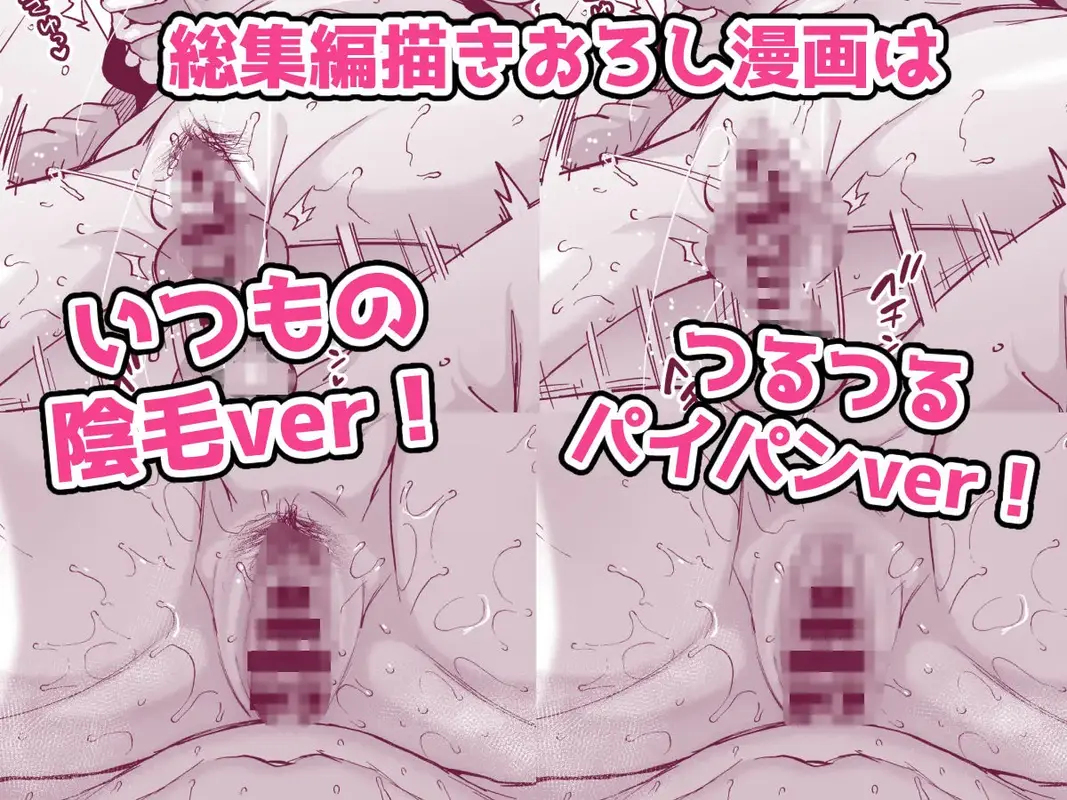 ミヤちゃん1年調教総集編 サンプル画像 2枚目