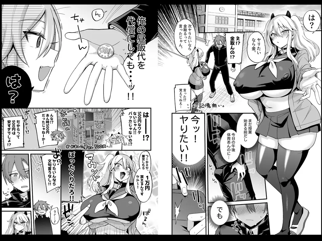 ミヤちゃん1年調教総集編 サンプル画像 5枚目