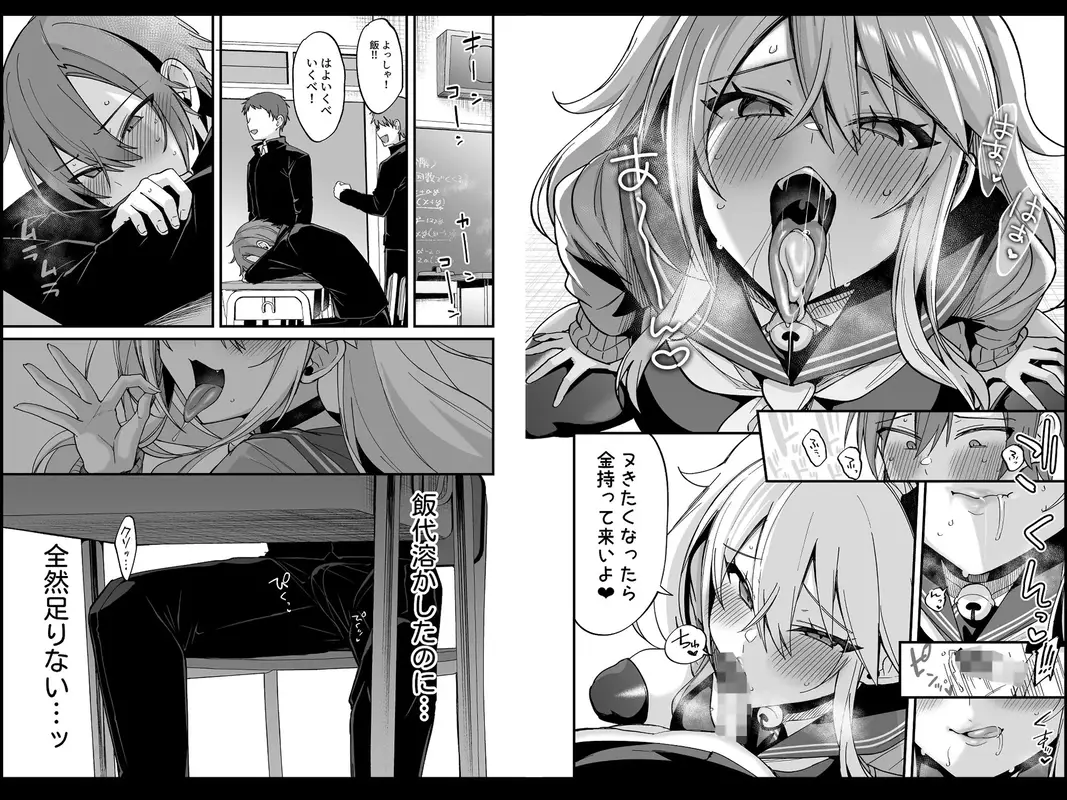 ミヤちゃん1年調教総集編 サンプル画像 8枚目