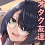 オタクな後輩に漫画を貸したらぬいてくれた話