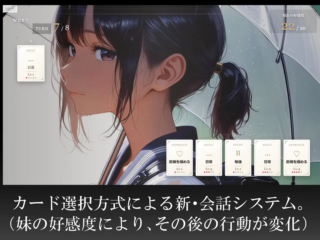 妹オナホール化計画4（ゲーム版） サンプル画像 3枚目