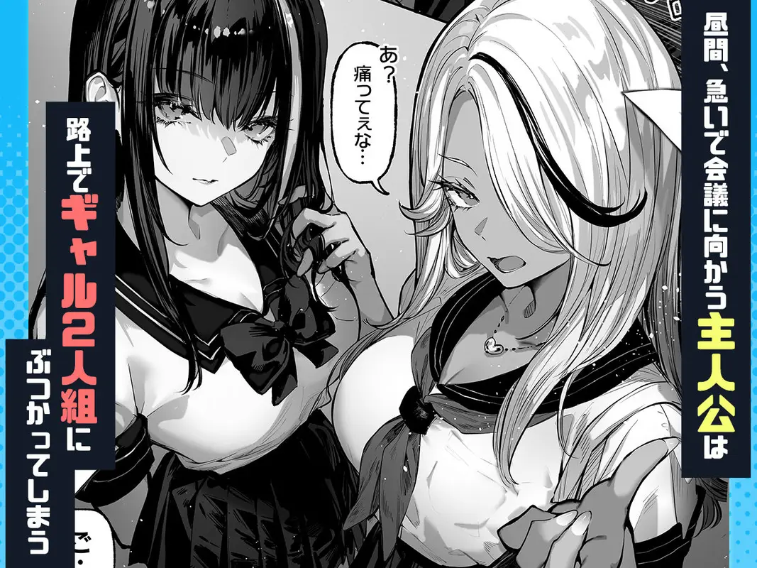 勝ったら何でもシてアゲる サンプル画像 1枚目