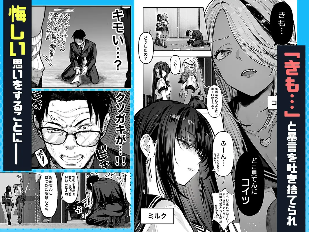 勝ったら何でもシてアゲる サンプル画像 2枚目
