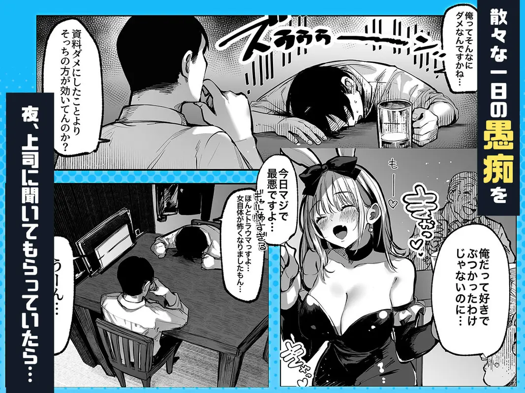 勝ったら何でもシてアゲる サンプル画像 3枚目