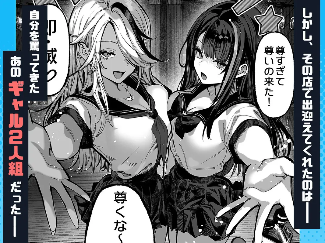 勝ったら何でもシてアゲる サンプル画像 5枚目