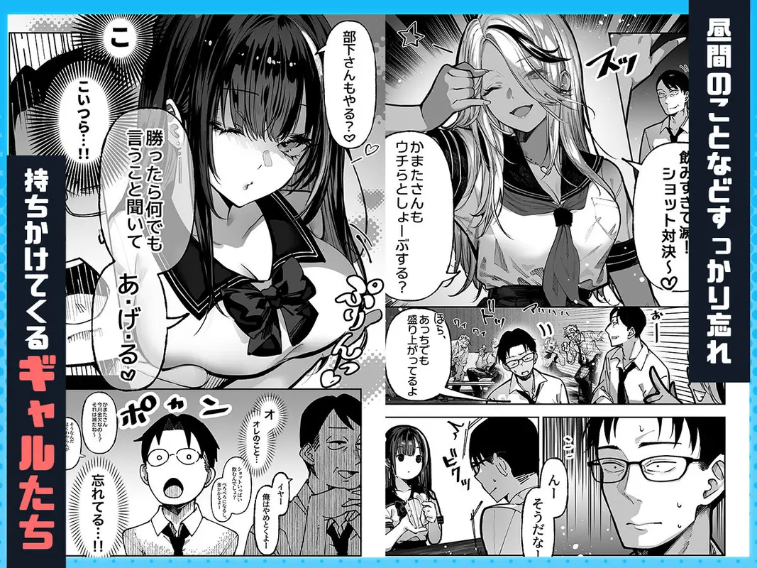 勝ったら何でもシてアゲる サンプル画像 6枚目