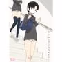 ボトムレス・クラスメイト