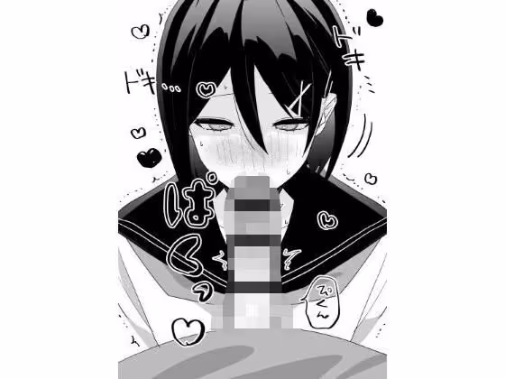 俺のことを好きすぎるツンデレ妹のいちゃらぶ甘々フェラ