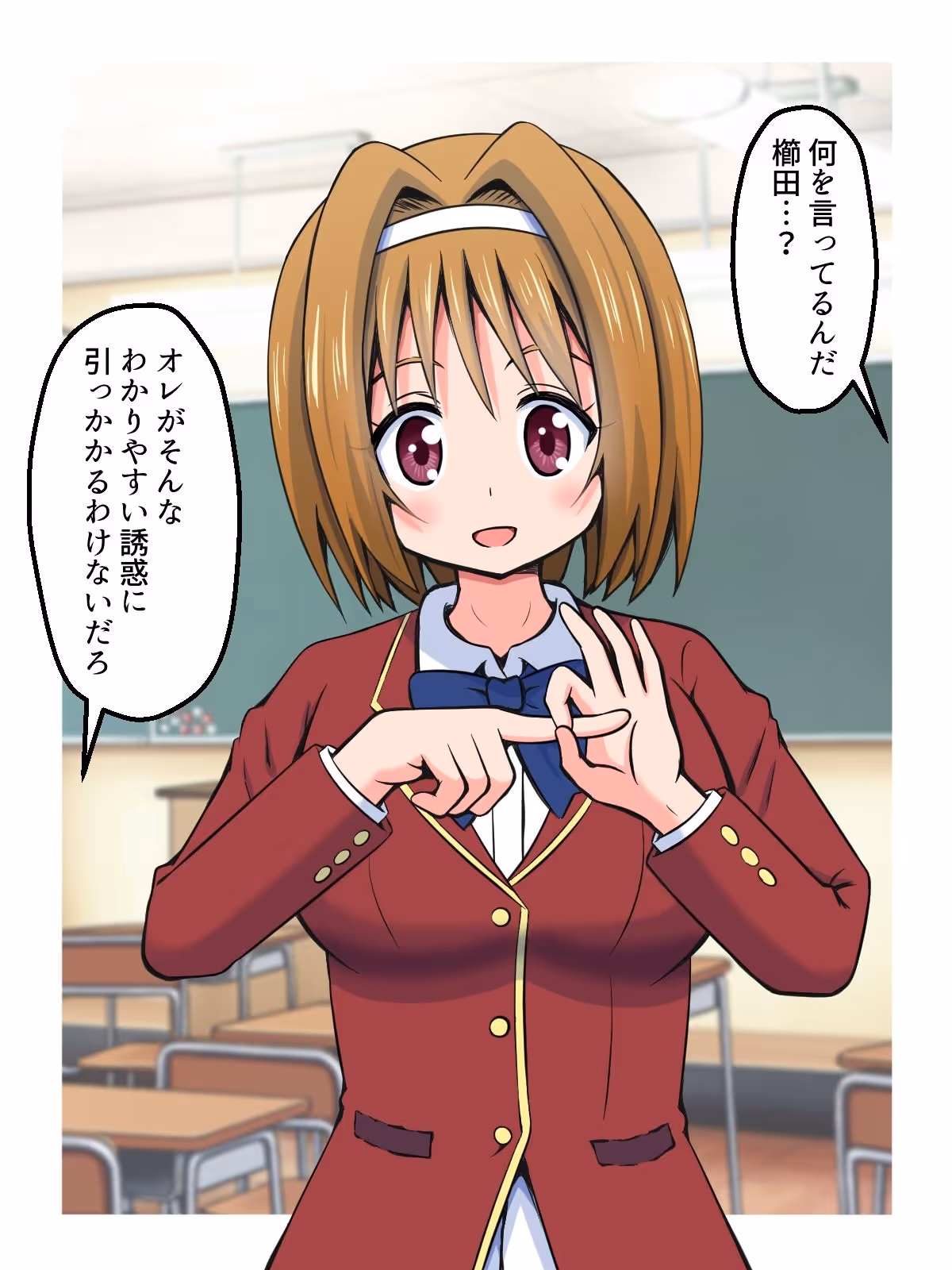 ハニートラップであいつを退学させる話 サンプル画像 2枚目