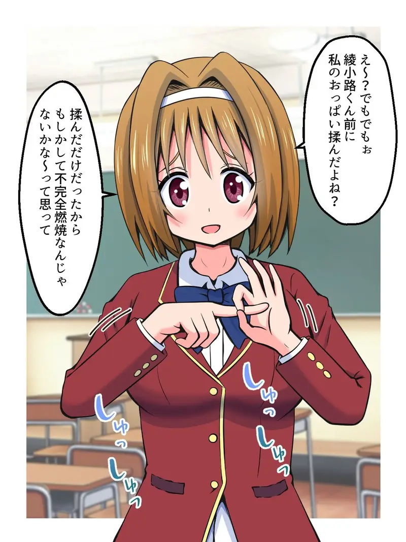 ハニートラップであいつを退学させる話 サンプル画像 3枚目