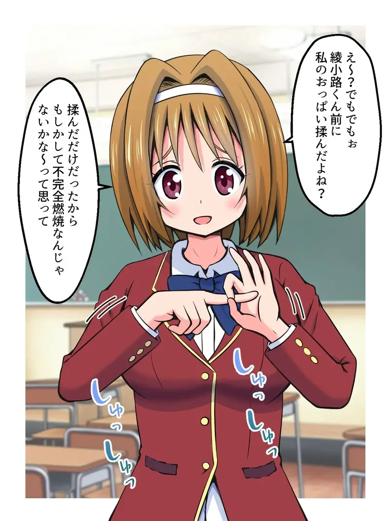 ハニートラップであいつを退学させる話 サンプル画像 3枚目