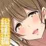 リリックボックス総集編・下