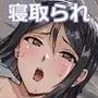 SEX生配信〜風紀委員「玲香」の寝取られ生配信〜