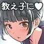 家庭教師と教え子で…イチャイチャ嫌がりごっこする話