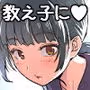 家庭教師と教え子で…イチャイチャ嫌がりごっこする話