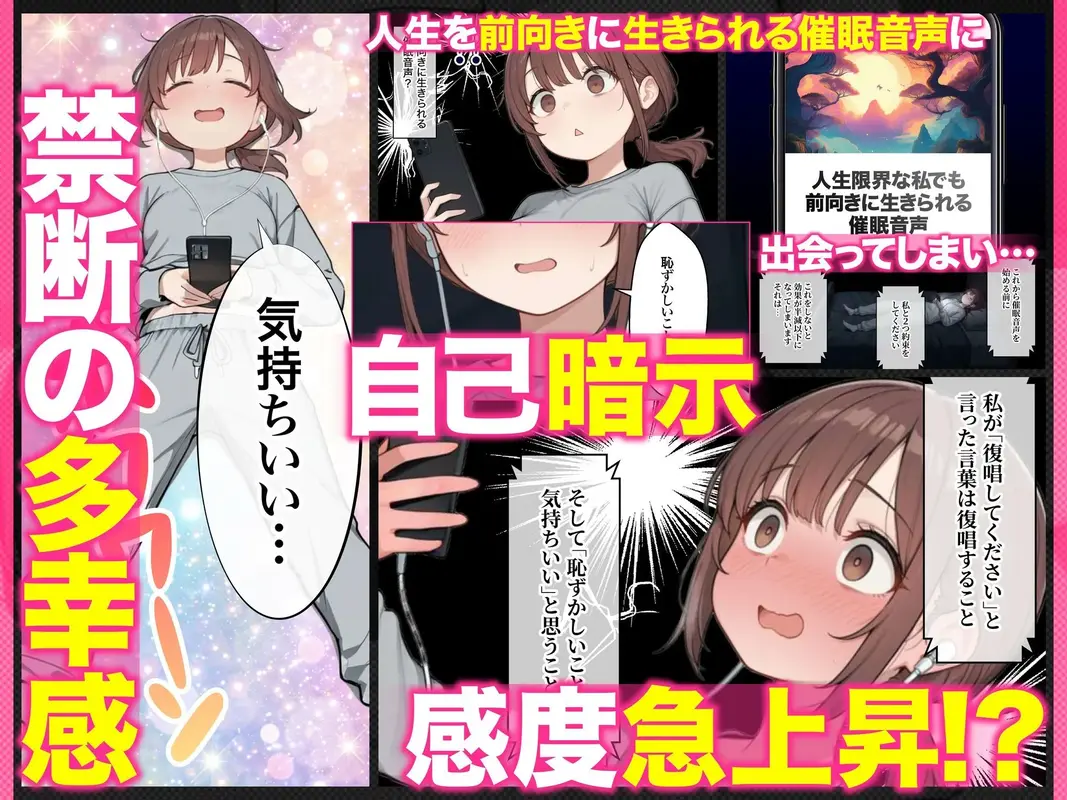 催●エステ〜限界ギリギリ社畜OLちゃん【人生が変わった禁断の脳クチュ施術】オホ声アヘ顔でイキ狂い！！全部ノットリ上書きされちゃいましたSP〜 サンプル画像 5枚目