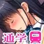 ツグナワサレif 〜奈月の悪夢〜