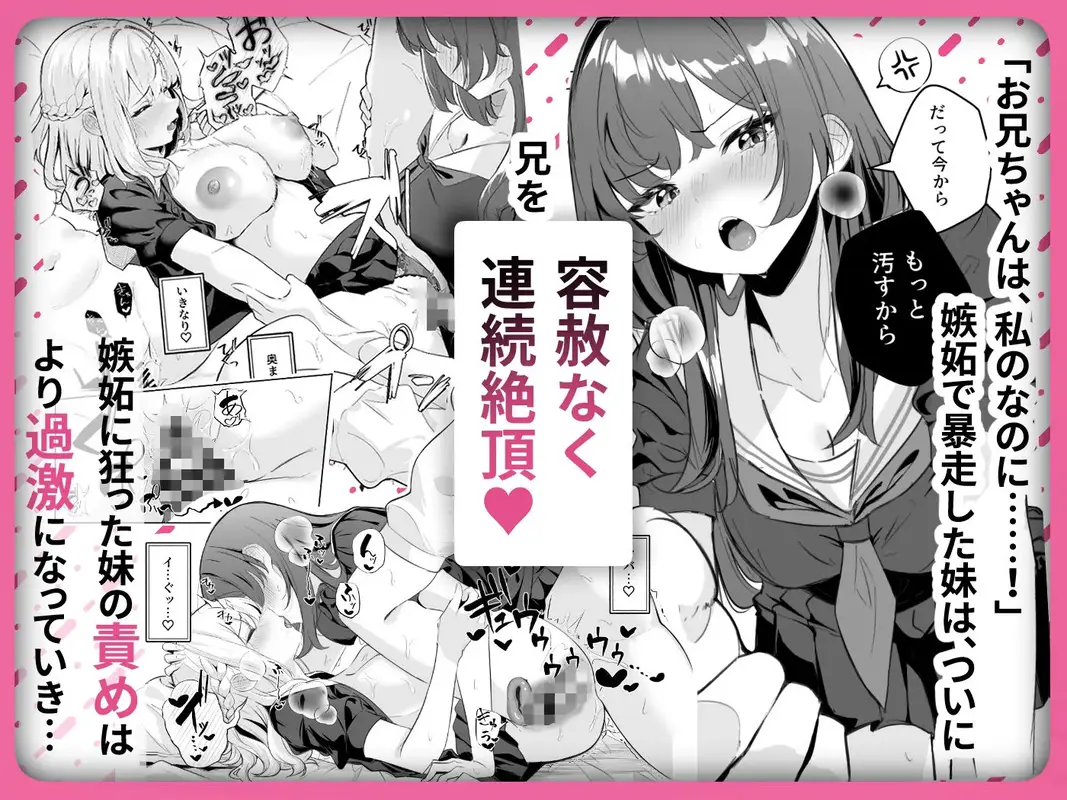 TSお兄ちゃん〜エッチな実証実験で完全メス堕ちを自認する話〜 サンプル画像 6枚目