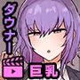 キスハメ堕ちJ〇ちゃん モーションアニメ