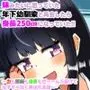 妹みたいに思っていた年下幼馴染と再会したら身長250cmになっていた！！〜力も頭脳も身長もぜ〜〜んぶ負けてなすすべなく弄ばれる話〜